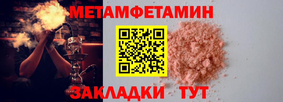 АМФ 97%  Амфетамин  Армавир  Вход с VPN 