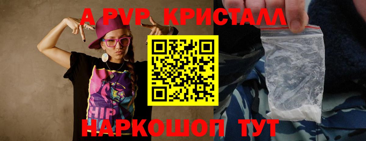А ПВП СК КРИС Армавир