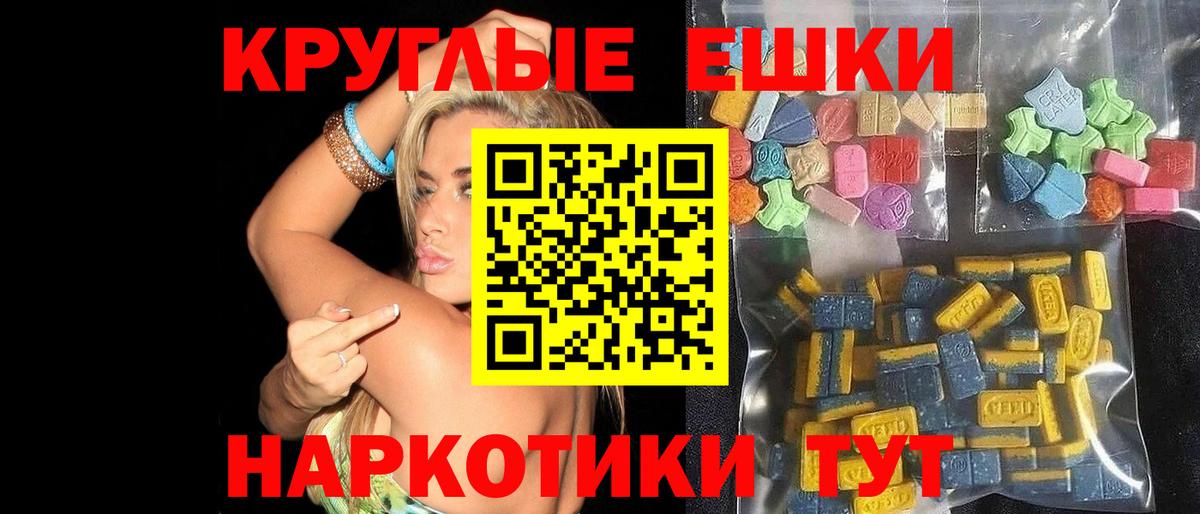 Экстази louis Vuitton  Ecstasy  ЭКСТАЗИ ешки  Армавир  Вход с VPN 