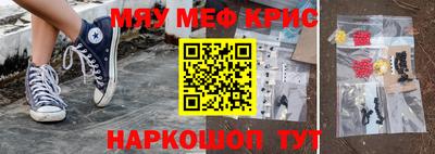кокс Жуковский