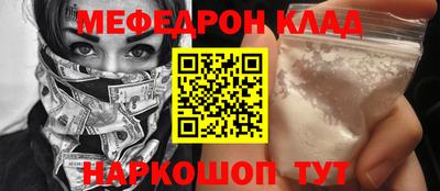 mix Заводоуковск