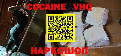 mix Заводоуковск