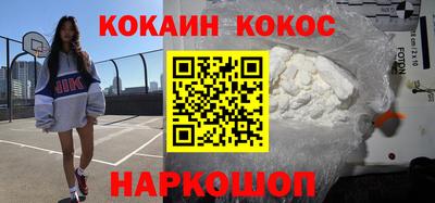 кокс Жуковский