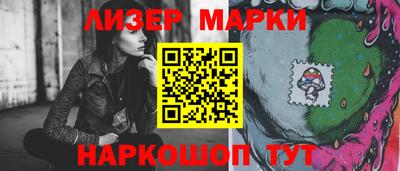 наркотики Заволжье