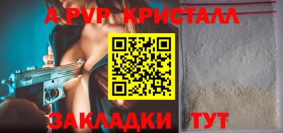 mix Заводоуковск