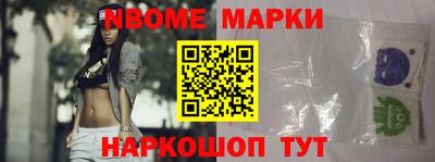 кокс Жуковский