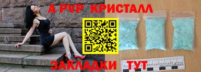 кокс Жуковский