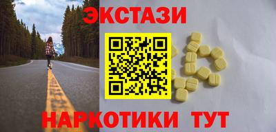 наркотики Заволжье