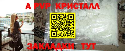 наркотики Заволжье