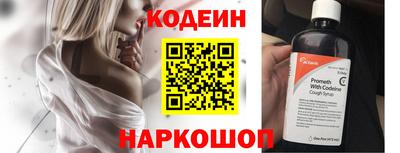 кокс Жуковский