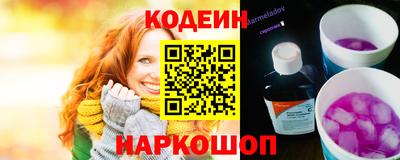 наркотики Заволжье