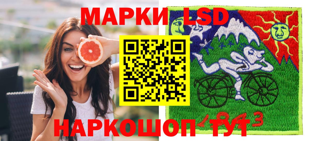 Марки N-bome 1,8мг Армавир