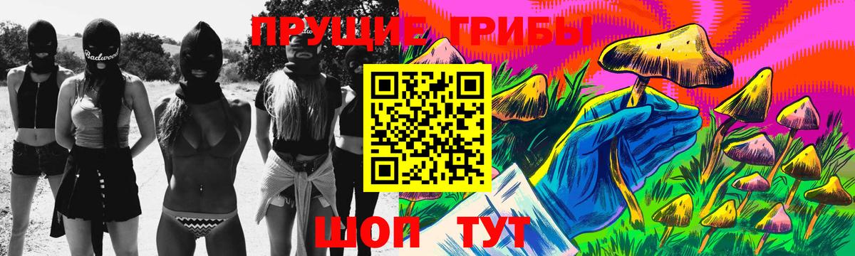 Галлюциногенные грибы мухоморы Армавир