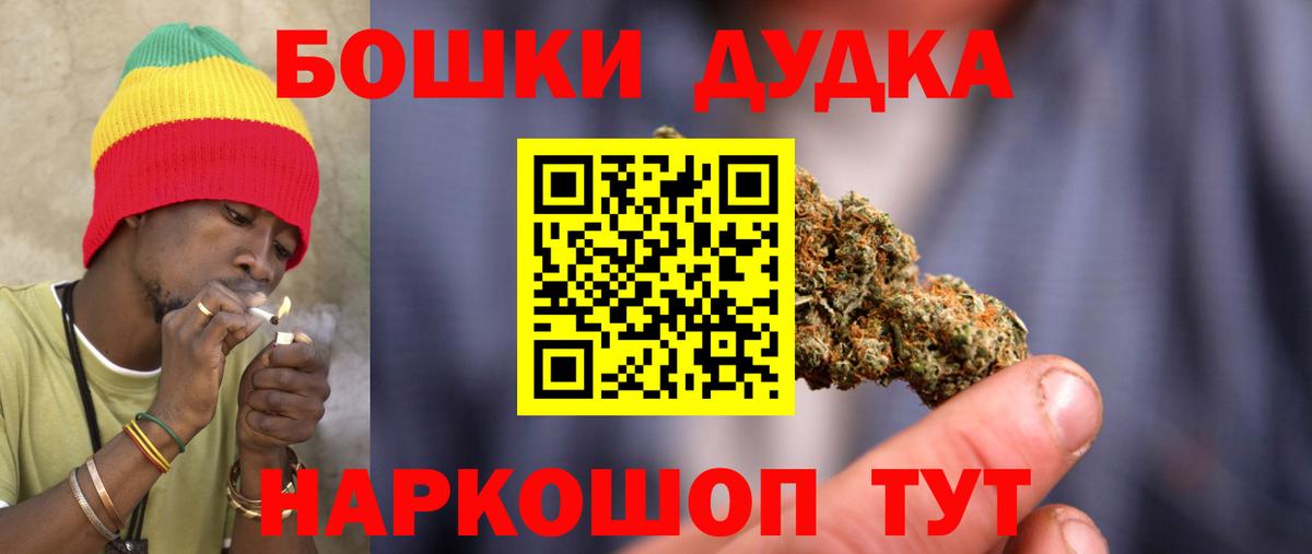 Каннабис ГИДРОПОН  Вход с VPN  Армавир  Марихуана гибрид 